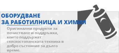 химия